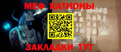 стаф Балашиха