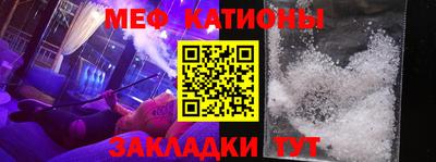 стаф Балашиха