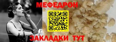 дурь Бугуруслан