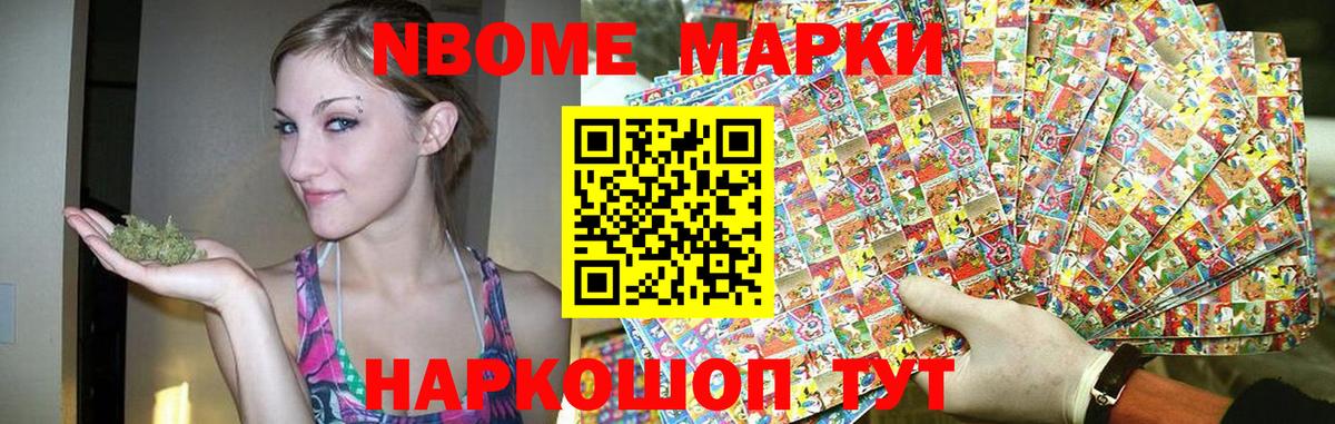 Воткинск  ГАШ  Мефедрон кристаллы  ГЕРОИН  Меф МЯУ МЯУ   Бошки Шишки 