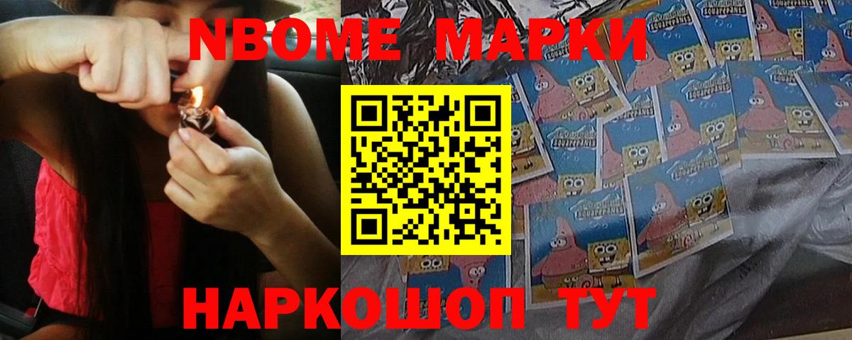 ГАШИШ  Вход с VPN  Конопля  Воткинск  Меф МЯУ МЯУ кристаллы 