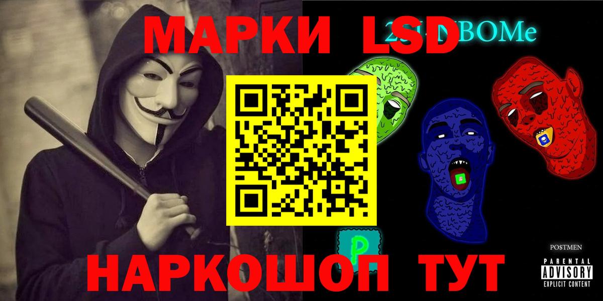 Лсд 25 экстази кислота Воткинск