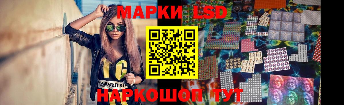 Лсд 25 экстази кислота  Вход с VPN  ЛСД экстази кислота  Воткинск 