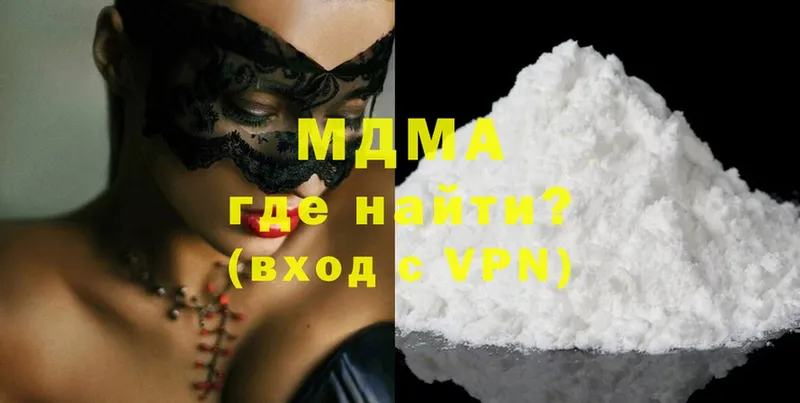 MDMA кристаллы  Воткинск 