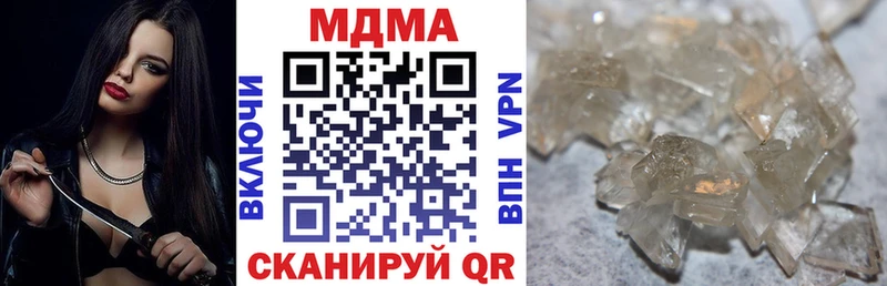 MDMA Molly  даркнет сайт  ссылка на мегу ССЫЛКА  Воткинск 