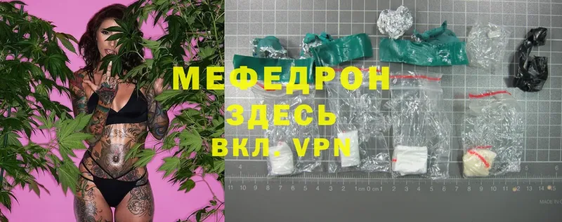 Меф mephedrone  Воткинск 