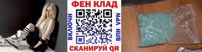 МЕТАМФЕТАМИН Methamphetamine  наркотики  Воткинск 