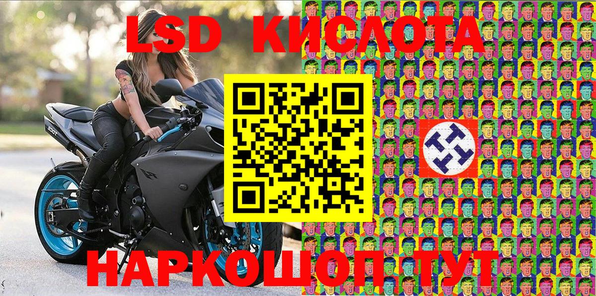 Наркотические марки 1500мкг Воткинск