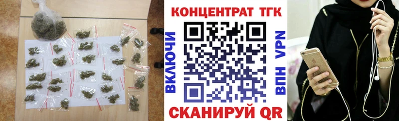 Дистиллят ТГК вейп с тгк  Воткинск 