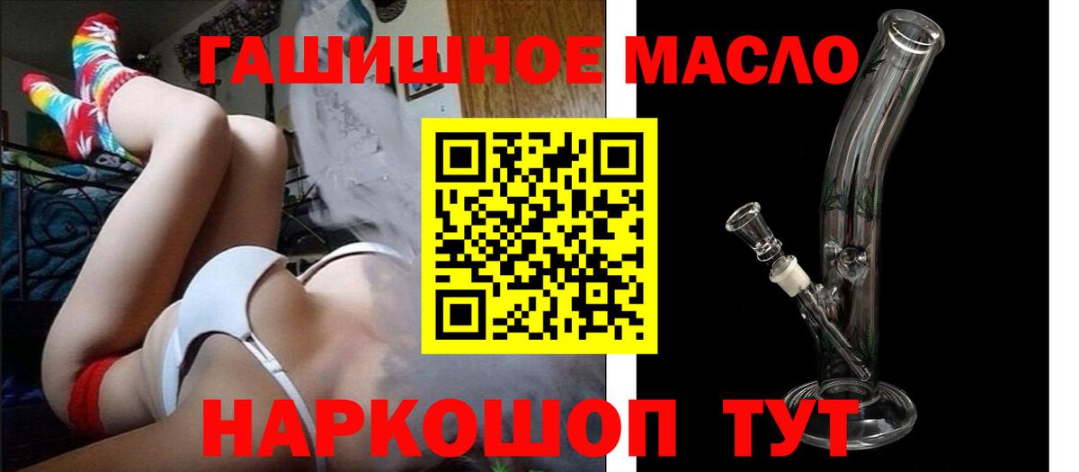 Мефедрон  Марки ЛСД  Канабис  Хэш  Вход с VPN  25-NBOMe  Воткинск  ГАШ  Где найти наркотики?  Меф  Каннабис 