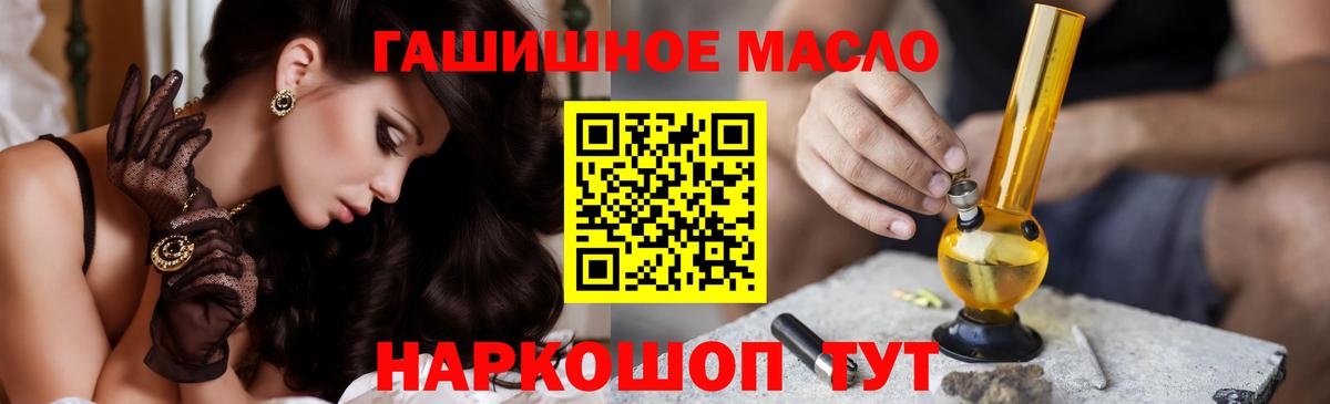 ТГК жижа Воткинск