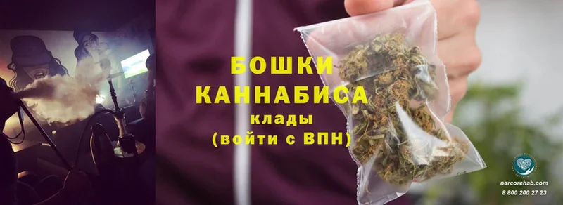 Каннабис индика  Воткинск 